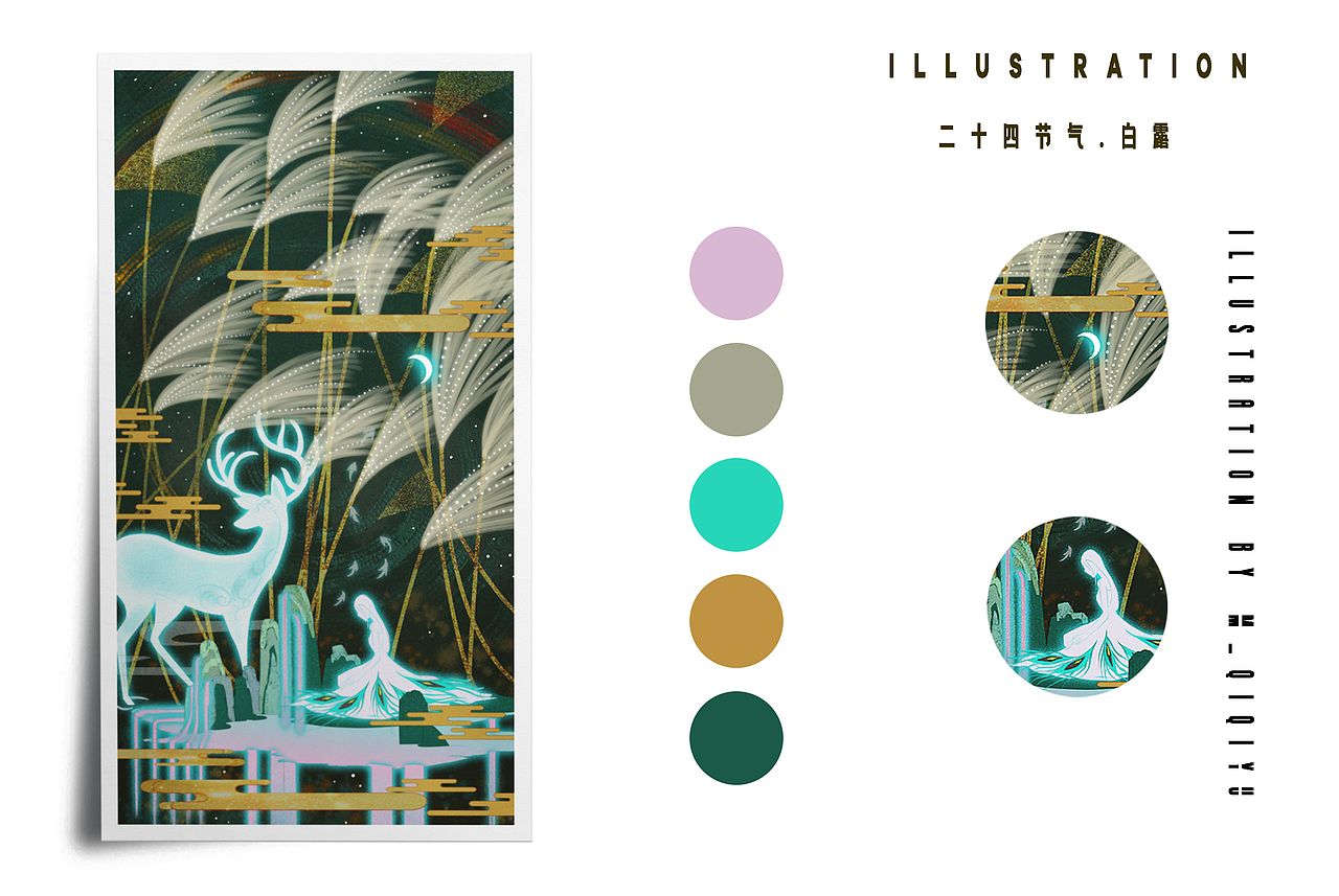 二十四节气插画（图ZMjE1MTAxNjgw） - 商业插画 - 站酷设计师M_七七YU原创素材 - 站酷ZCOOL