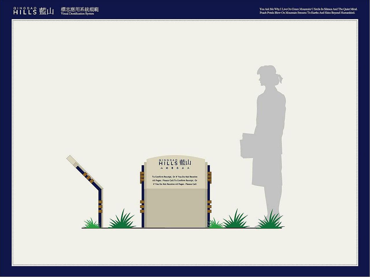 万科蓝山 VI导视设计（图ZMjk1OTc3NTA0） - 品牌 - 站酷设计师青岛时光视觉原创素材 - 站酷ZCOOL