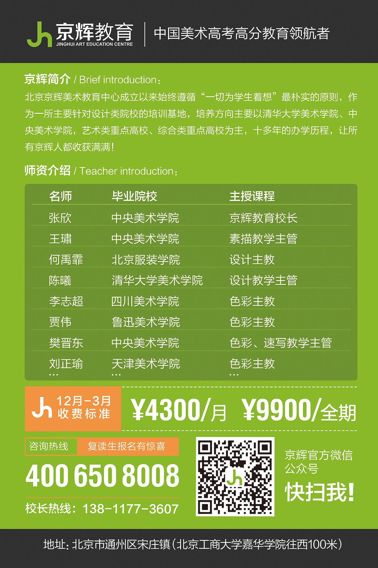 宣传单页（图ZNDk1NTM1NDA=） - 宣传物料 - 站酷设计师予里不野原创素材 - 站酷ZCOOL