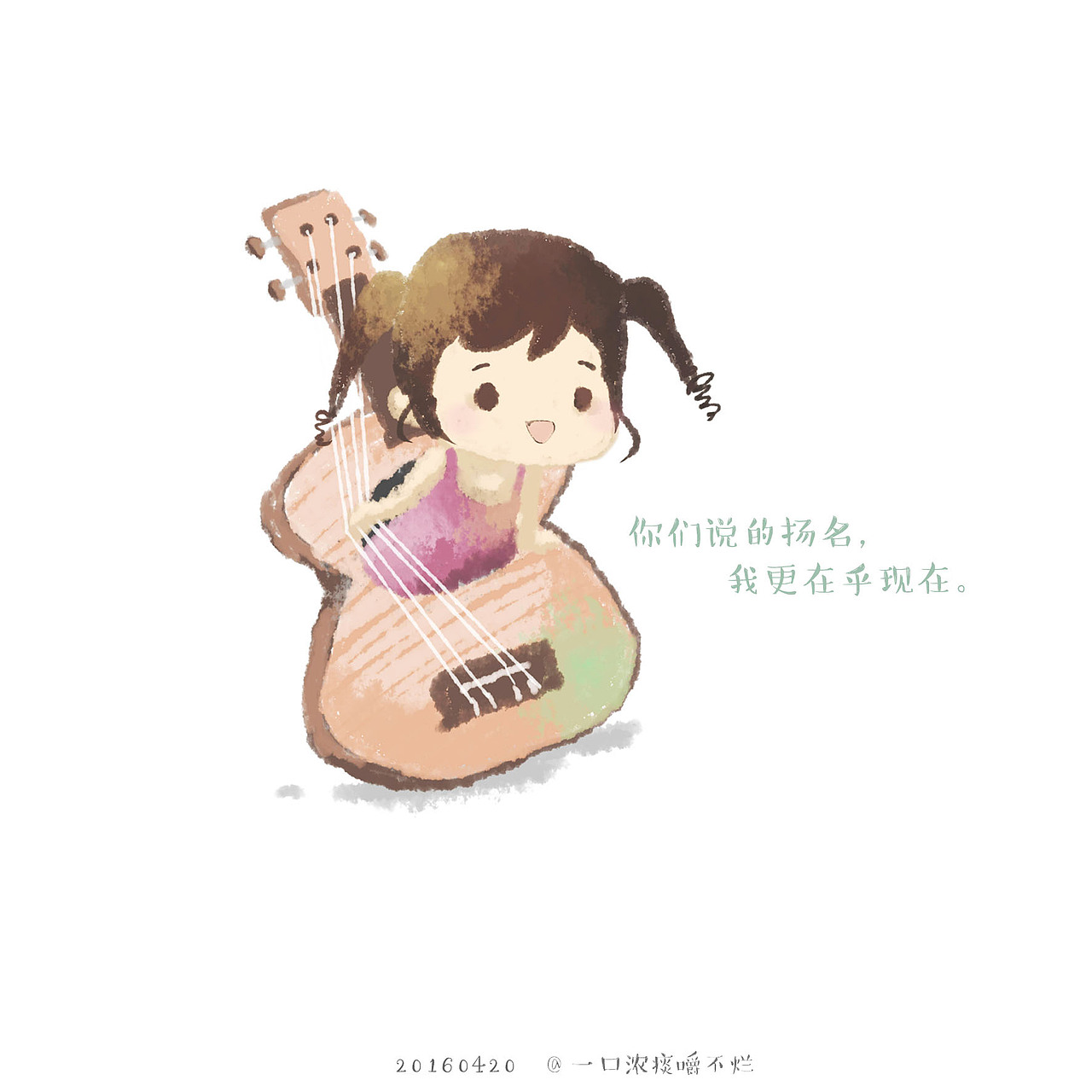既然这样我翻点老本儿出来吧（图ZODc4MDMwNTI=） - 艺术插画 - 站酷设计师废柴女友原创素材 - 站酷ZCOOL