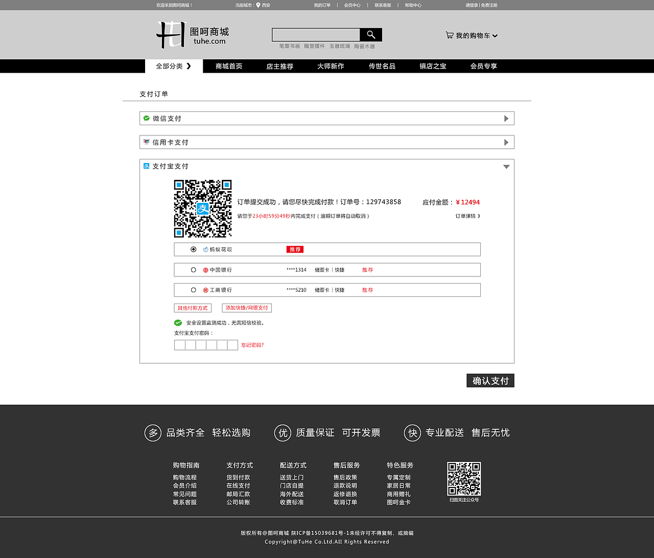 商城设计（图ZMTA5MjI0MzIw） - APP界面 - 站酷设计师CR丶Alleria原创素材 - 站酷ZCOOL