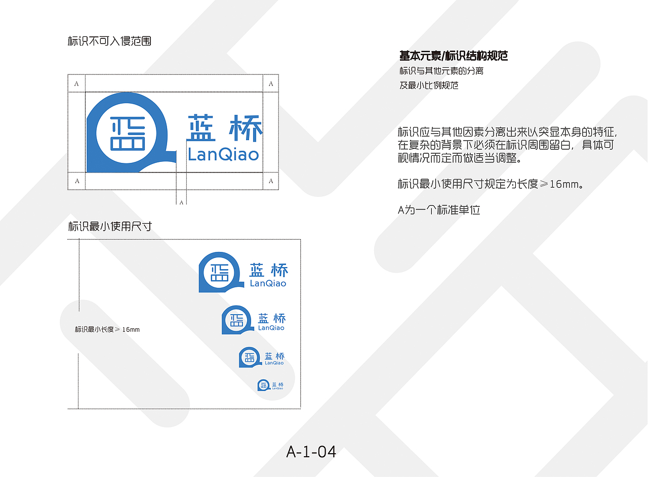 蓝桥杯比赛品牌设计组——LOGO设计（图ZMTE4OTcwMDUy） - 品牌 - 站酷设计师XIAOWENWEI原创素材 - 站酷ZCOOL