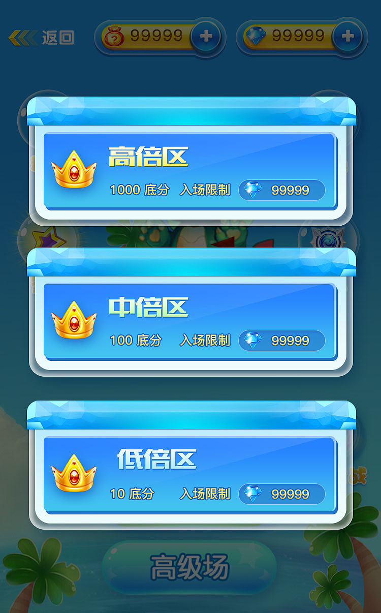 斗兽棋（图ZMTI1Mzc1MDY4） - 游戏UI - 站酷设计师韩韩韩jn原创素材 - 站酷ZCOOL