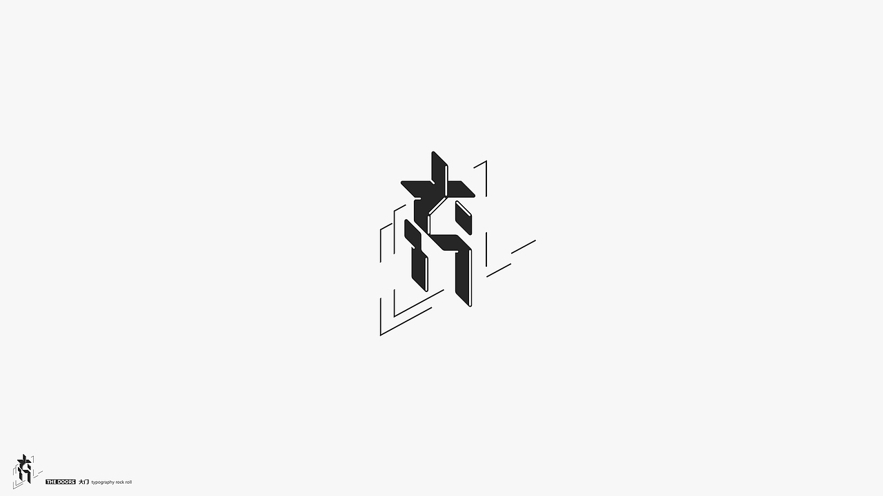 字体摇滚（图ZMTY2MDI4MDI0） - 字体/字形 - 站酷设计师几何形体原创素材 - 站酷ZCOOL