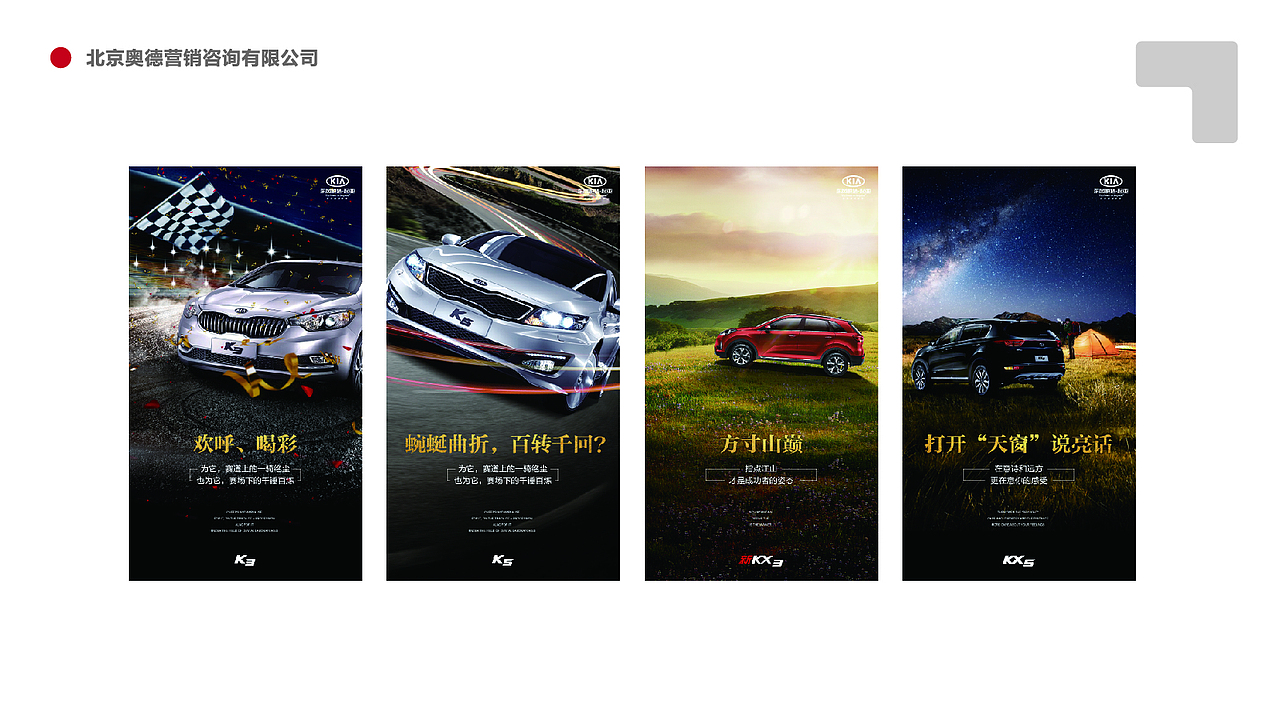 作品集2019-海报（图ZMTY4MzkzOTA4） - 海报 - 站酷设计师keymaner原创素材 - 站酷ZCOOL