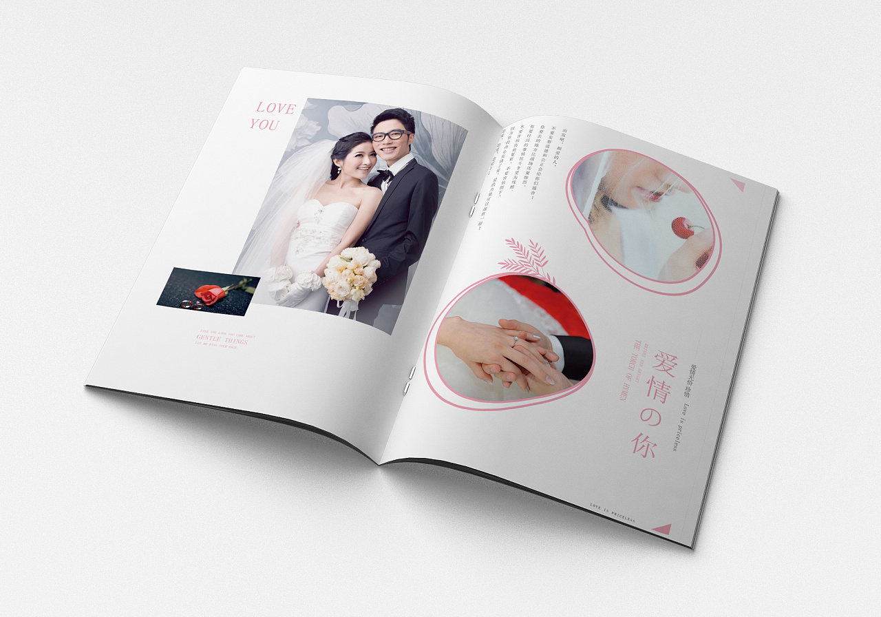 婚纱画册