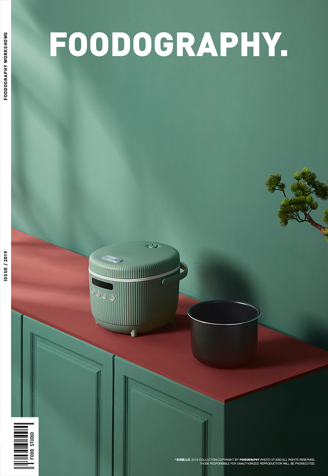 小家电摄影 | 小熊复古孔雀绿电饭煲 ✖ foodography