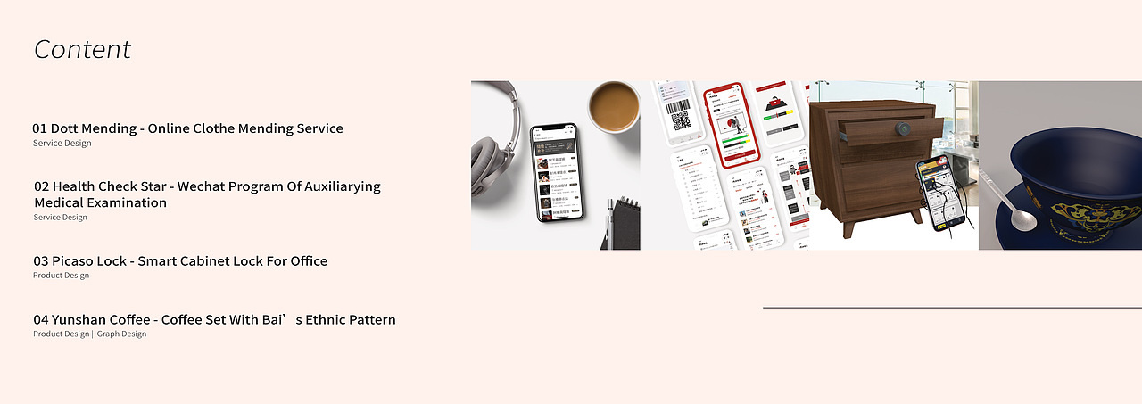 个人作品集2018-2019