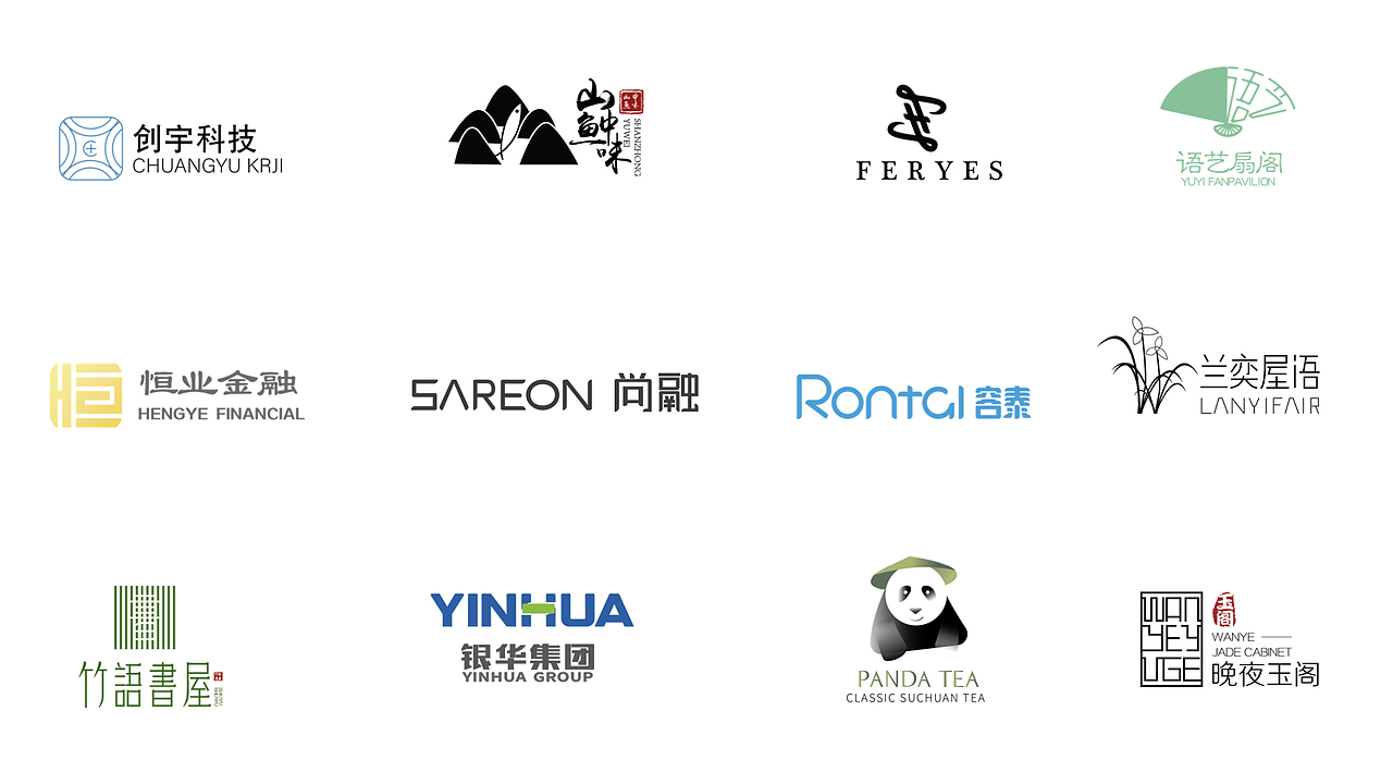 ASH-DESIGN/2020 LOGO合集