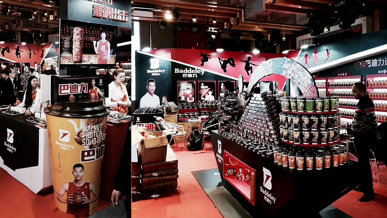 巴迪力 | 乳清蛋白棒