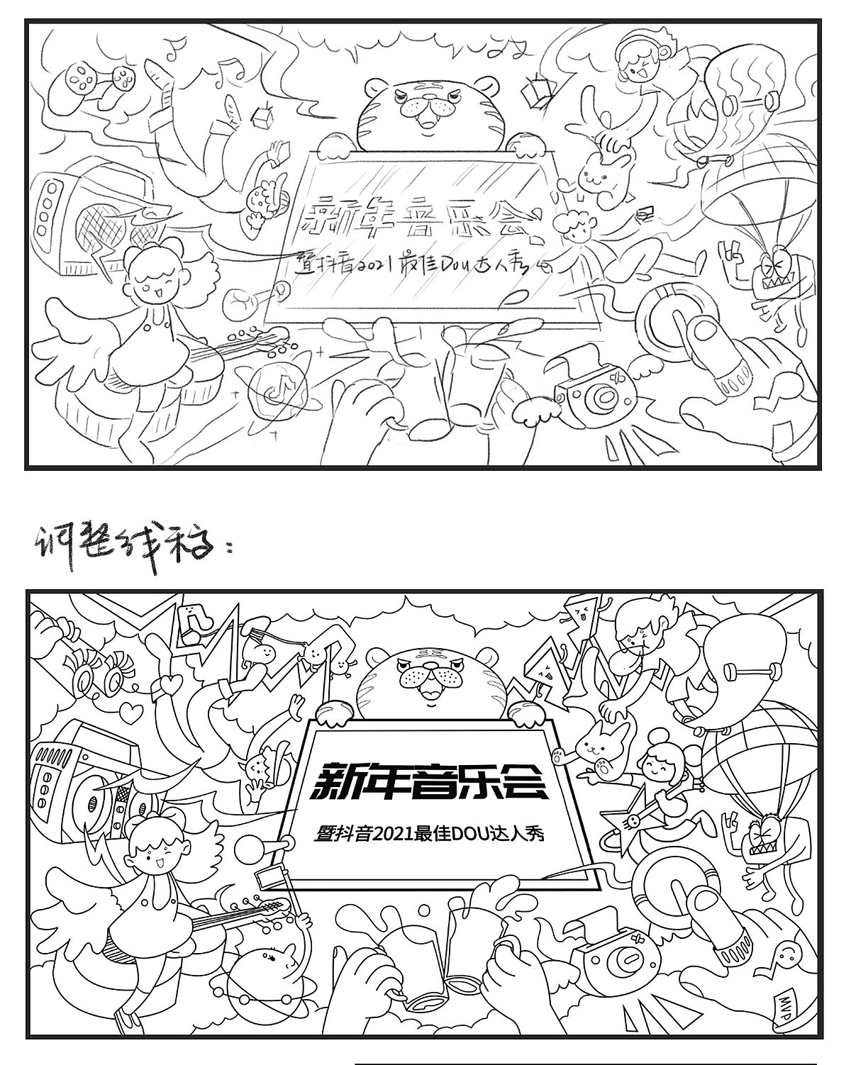 扁平风练习（图ZMjgwNzA2MTk2） - 创作习作 - 站酷设计师阿闪X_X原创素材 - 站酷ZCOOL