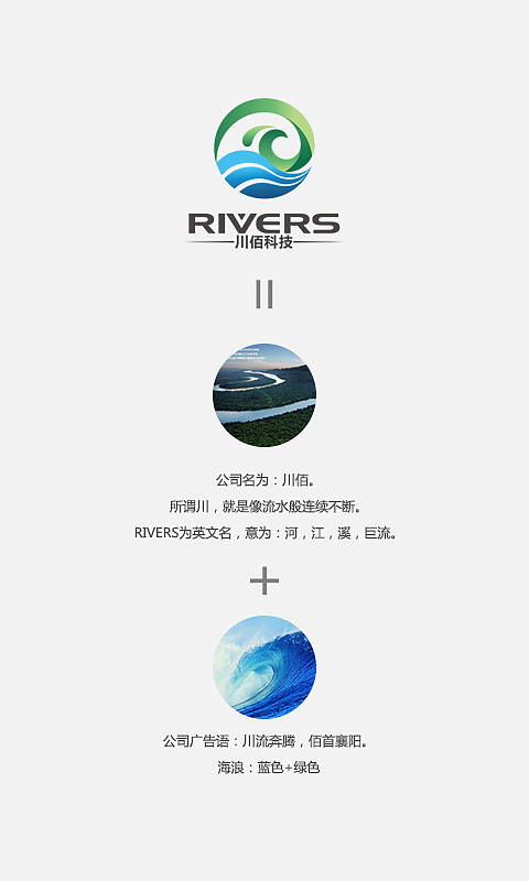 公司logo设计（图ZMTk4ODczMDA=） - Logo - 站酷设计师yumee原创素材 - 站酷ZCOOL