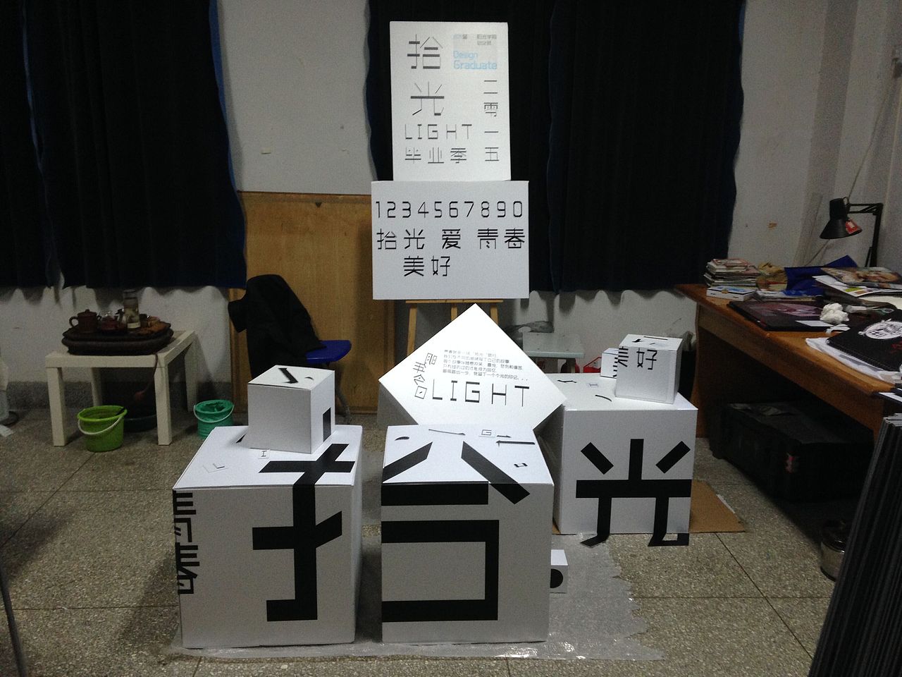 南京特殊教育师范学院 焦阳&吴俊 #青春答卷2015#（图ZMjgwOTM1MDA=） - 绘画 - 站酷设计师JANICEYANG原创素材 - 站酷ZCOOL