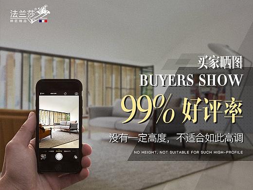 家具类目-沙发买家秀
