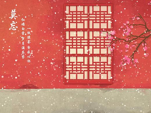 红墙白雪