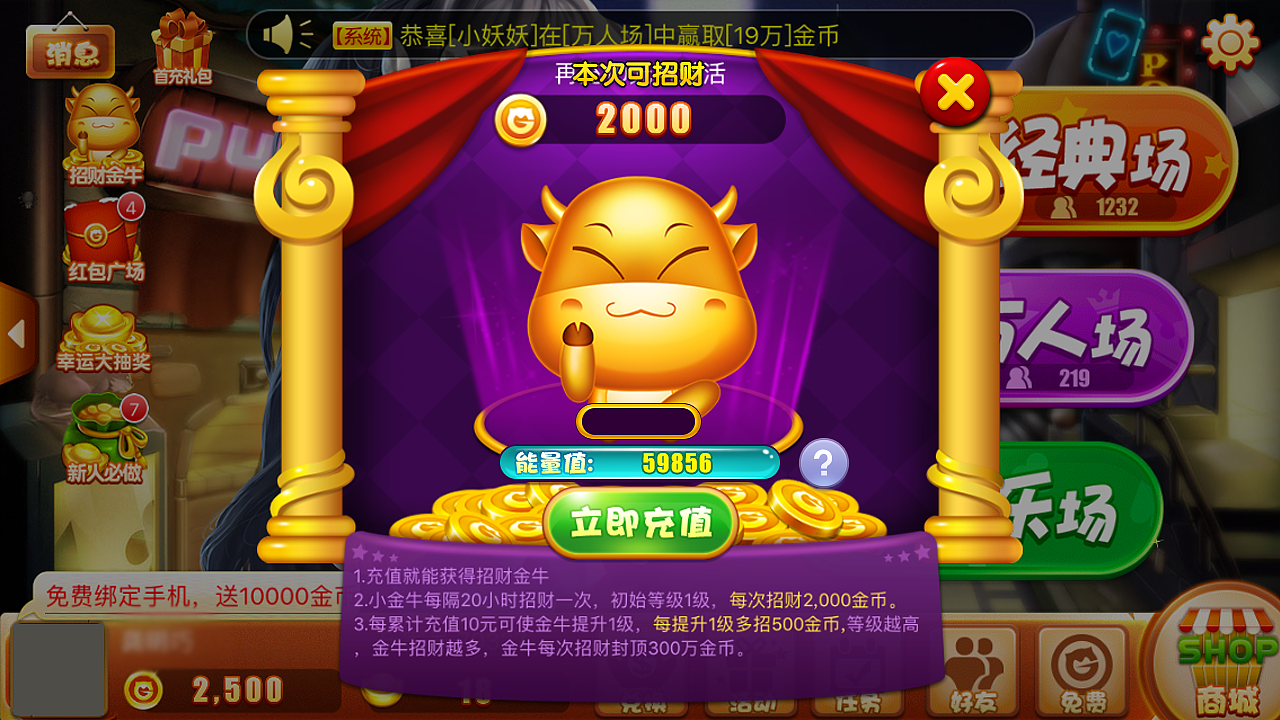 地主项目（图ZMTg0Njc3NDI4） - 游戏UI - 站酷设计师道格拉斯的惆怅原创素材 - 站酷ZCOOL