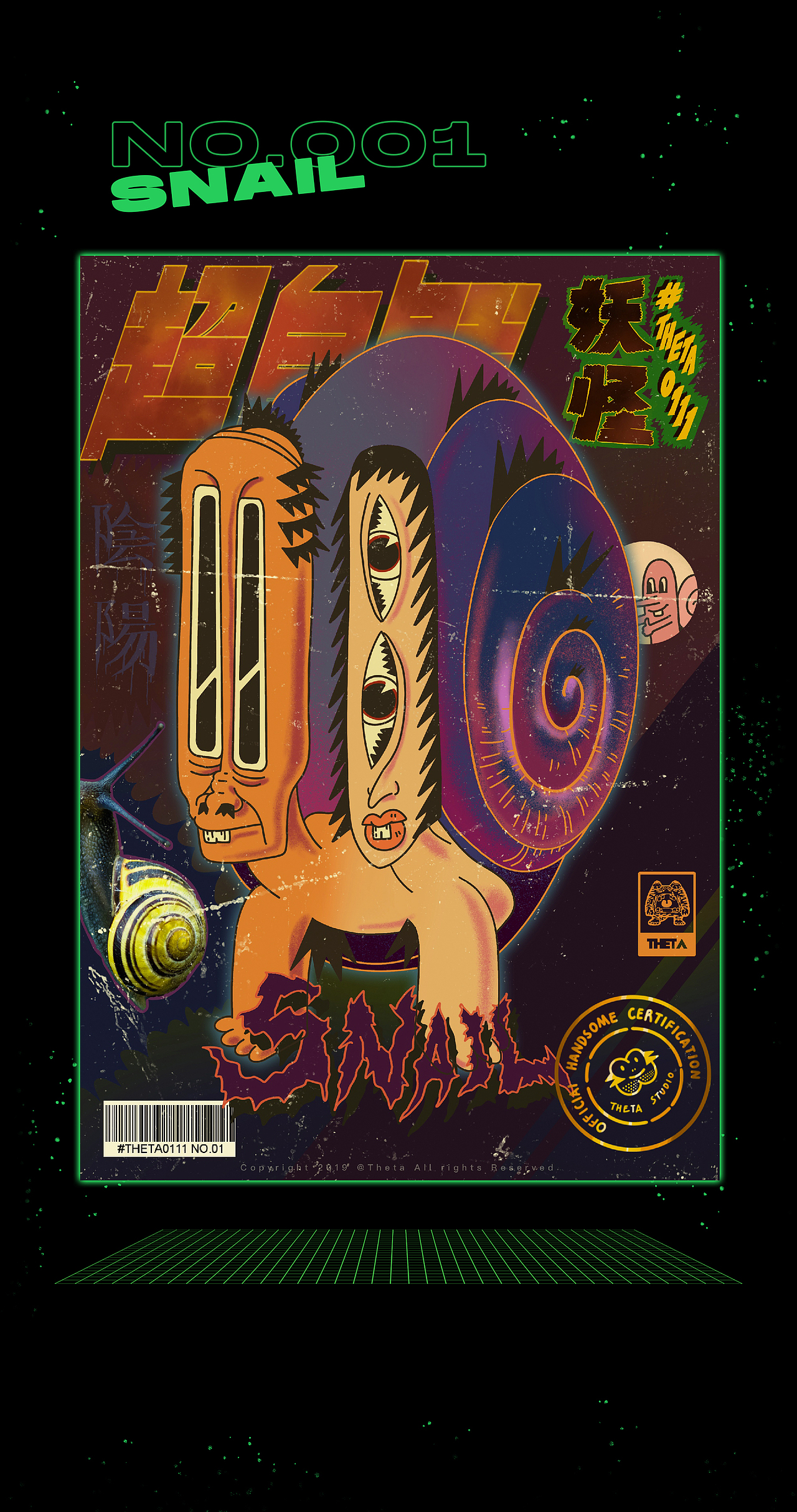 *《超自然妖怪#0111》SUPERNATURAL MONSTER (10/100)