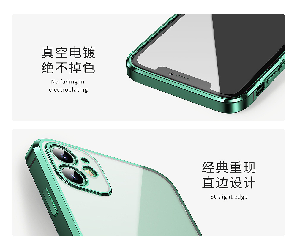 苹果11变12透明手机壳（图ZMjUwMjE3ODcy） - 电商 - 站酷设计师Gleam998原创素材 - 站酷ZCOOL