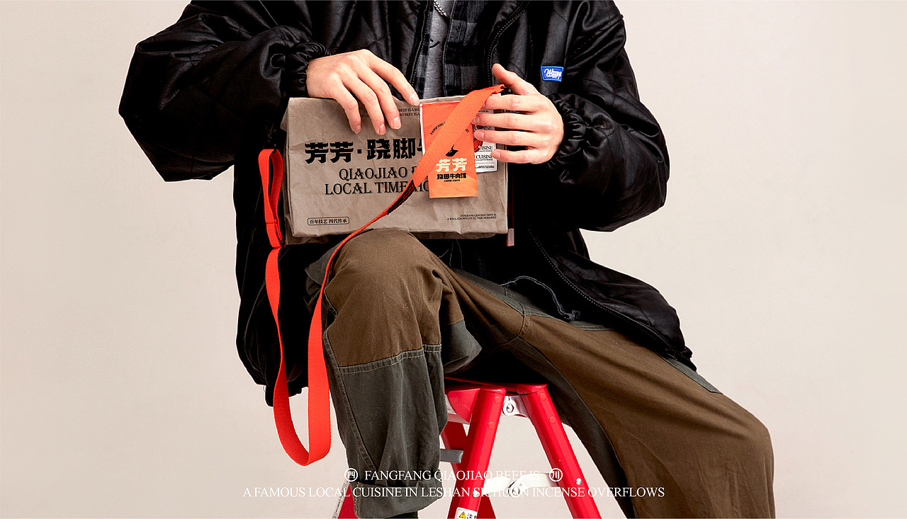芳芳-跷脚牛肉馆(图ZMjczNTcyMTA4) - 品牌 - 站酷设计师新人類計劃原创素材 - 站酷ZCOOL