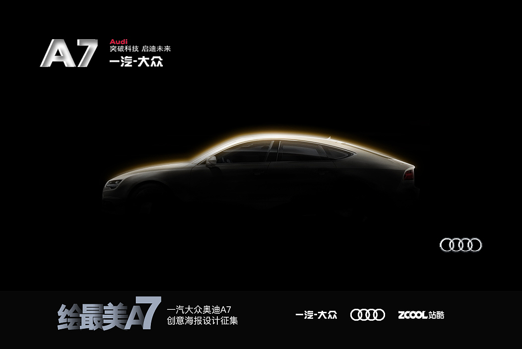 动感腰线，让你为之动容。