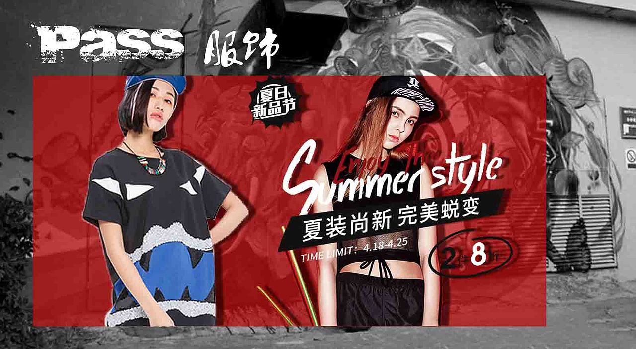 各类型banner（图ZNzA4ODgwNjg=） - 运营设计 - 站酷设计师圣人征服我原创素材 - 站酷ZCOOL