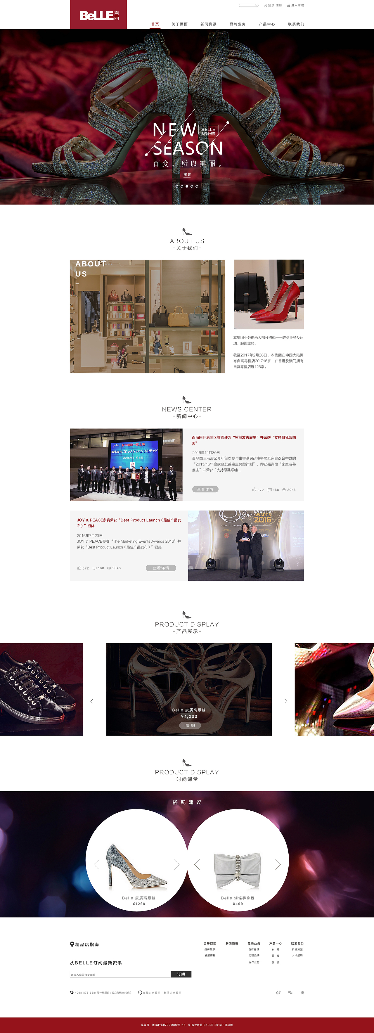 网站设计（图ZMTExNTI3MzIw） - 企业官网 - 站酷设计师阿拉蕾mm原创素材 - 站酷ZCOOL