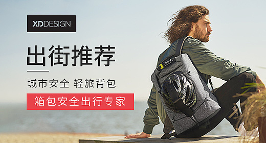 【第二周】banner 钻展 直通车 小程序详情页