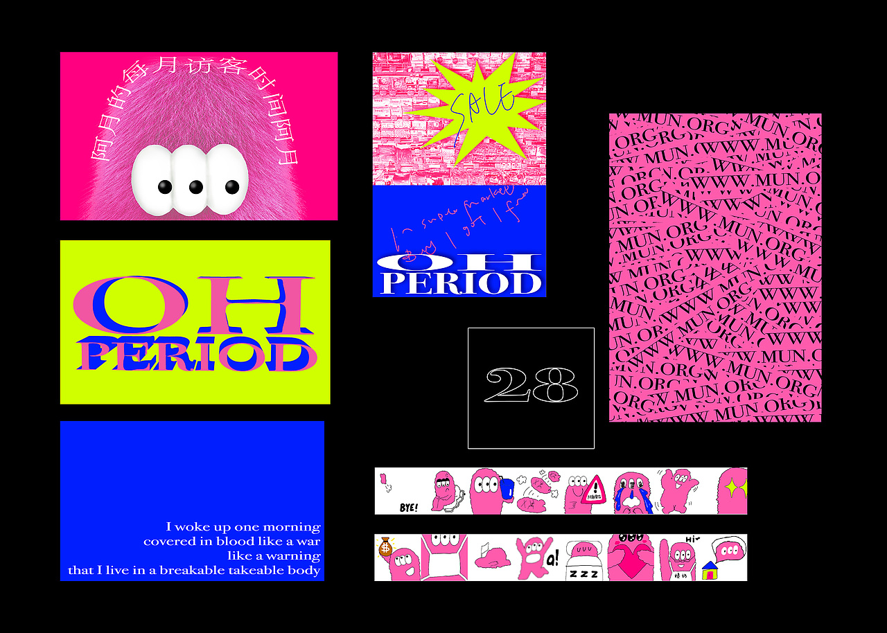 毕 业 设 计 / OH PERIOD / 哦 经期（图ZMTU0NzAyMDYw） - 海报 - 站酷设计师是魚哥吗原创素材 - 站酷ZCOOL