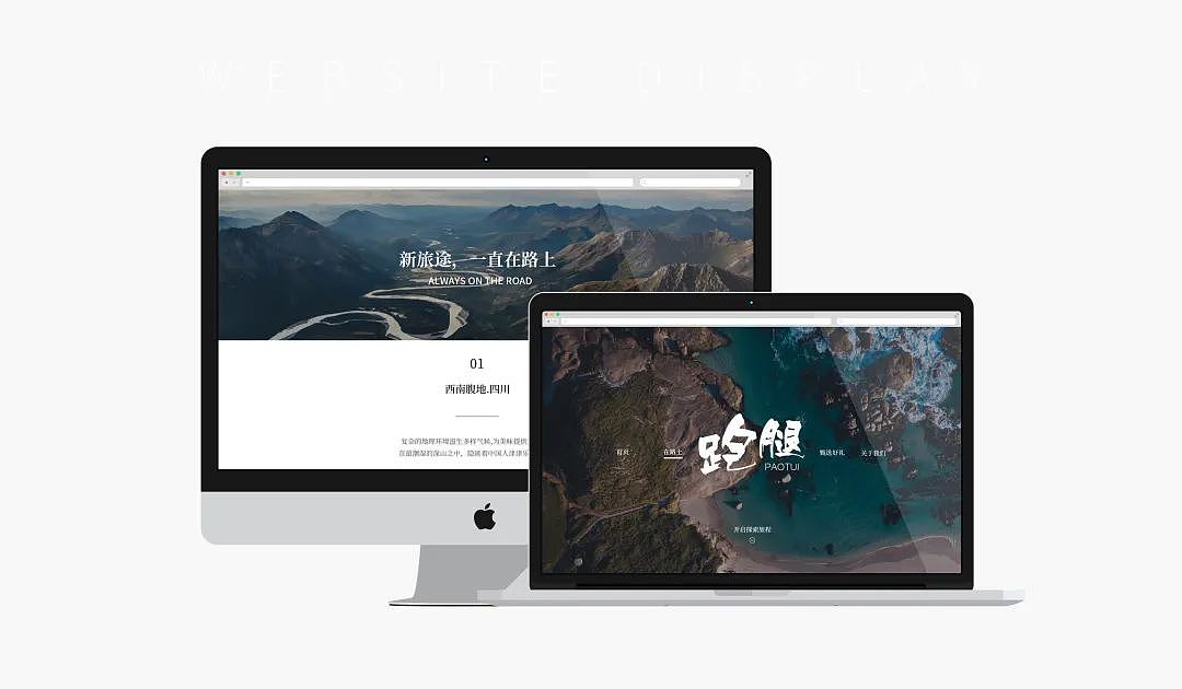 隐墨川作品「跑腿」伴手礼品牌设计.赠有趣的人（图ZMjUwOTUwMDE2） - 品牌 - 站酷设计师隐墨川原创素材 - 站酷ZCOOL