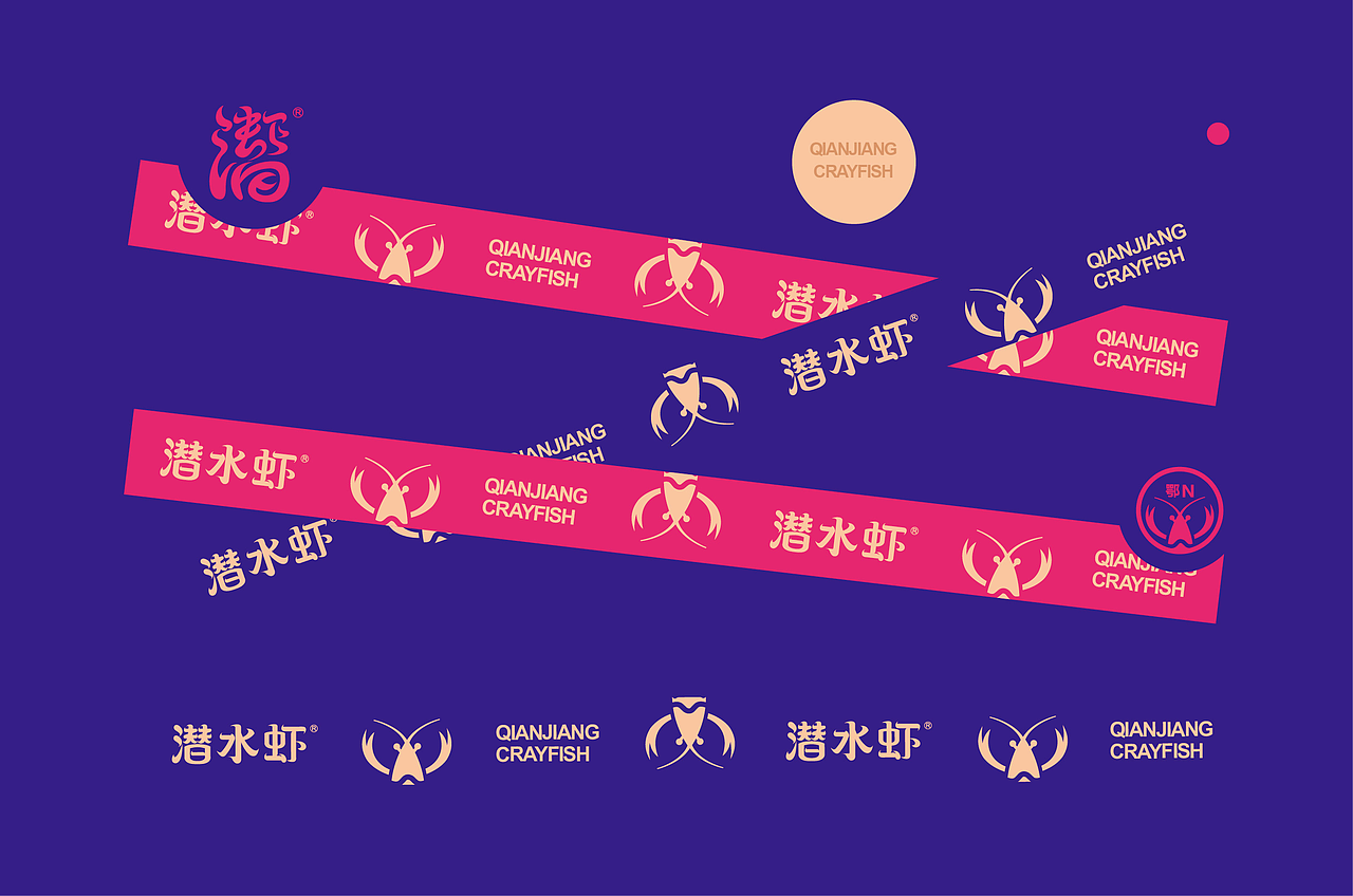 潜水虾（图ZMjU3MDk5NDg4） - 品牌 - 站酷设计师欧阳亮亮原创素材 - 站酷ZCOOL