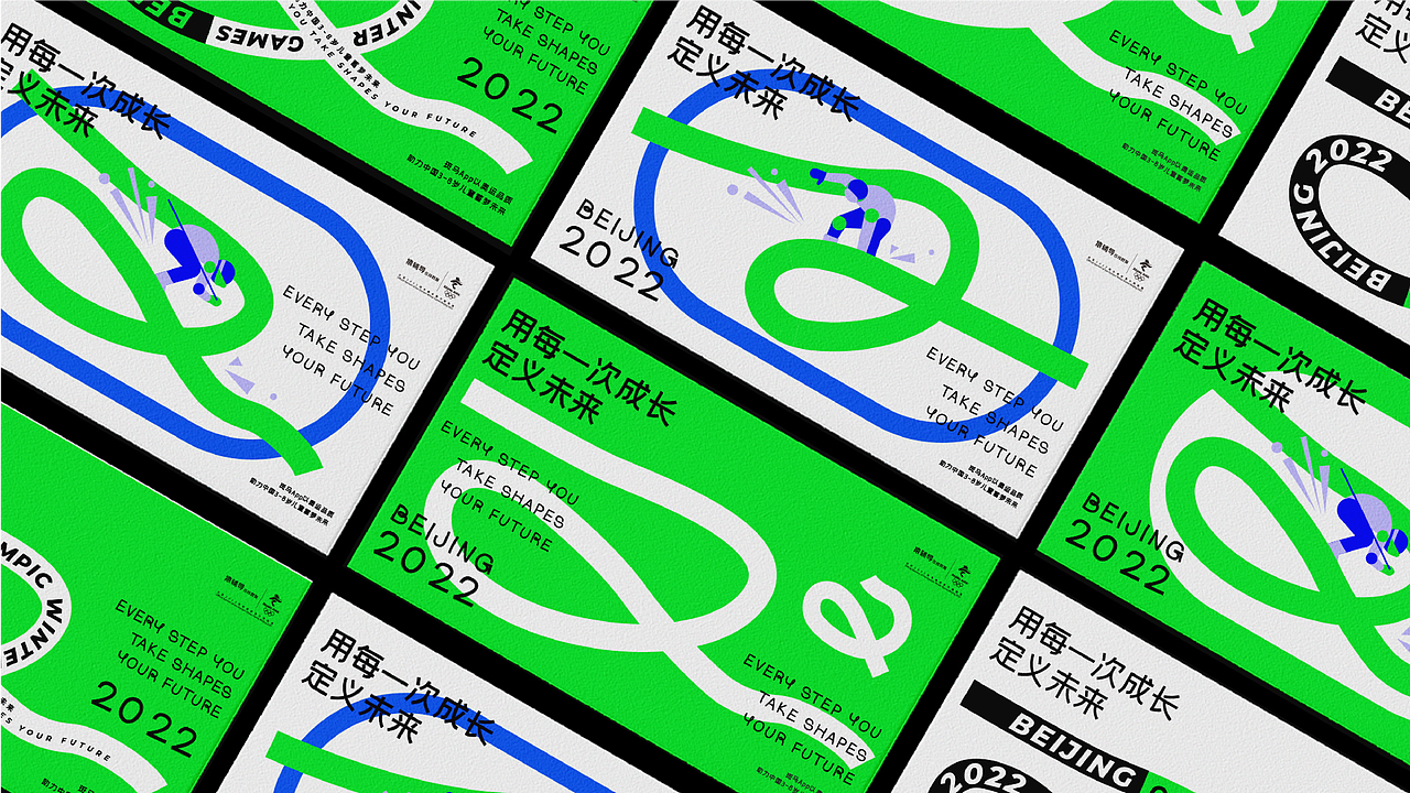 斑馬2022冬奧品牌視覺設(shè)計（圖ZMjkwMTQzODY0） - 品牌 - 站酷設(shè)計師柚子頭很大原創(chuàng)素材 - 站酷ZCOOL