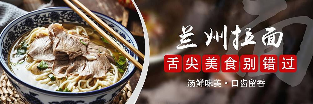 美食banner外卖店铺装修设计（图ZMjk2MDU0NjU2） - 海报 - 站酷设计师天天每一天原创素材 - 站酷ZCOOL