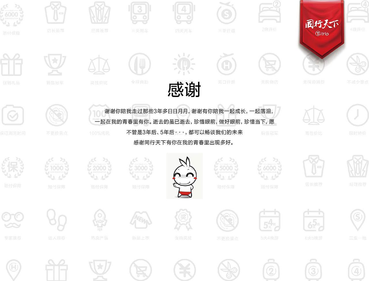 2016总结