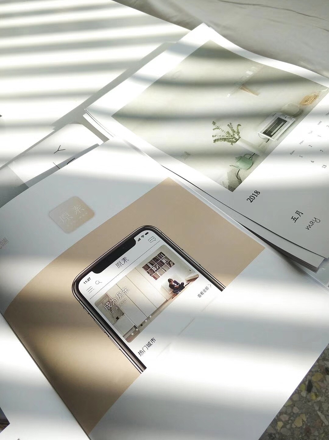 原素—民宿 毕业设计（图ZMTA0MzMyODgw） - 品牌 - 站酷设计师Yinnt原创素材 - 站酷ZCOOL