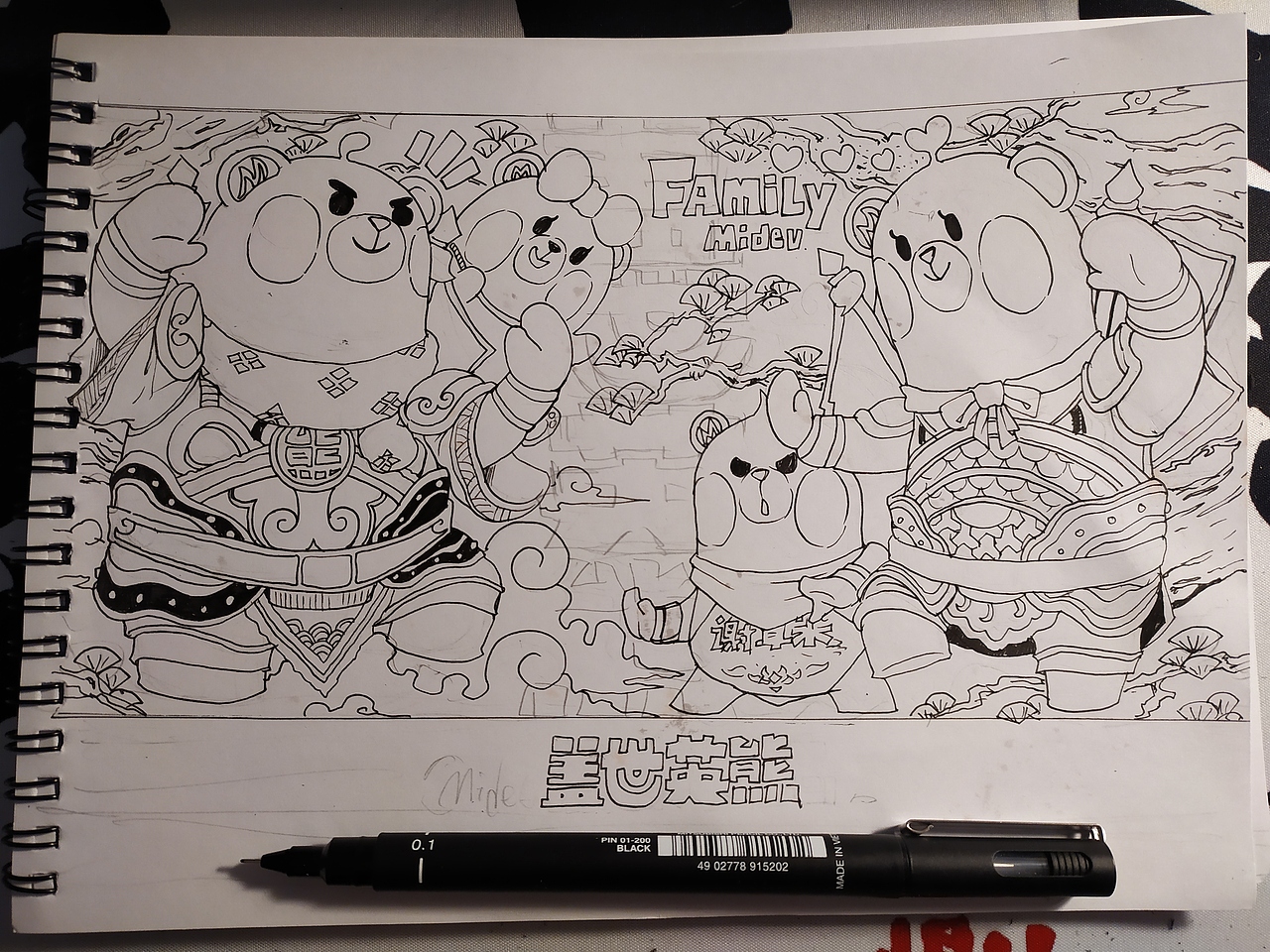 【盖世英熊】（图ZMTUxNjAyNDI4） - 图案 - 站酷设计师YOUNGIKE原创素材 - 站酷ZCOOL