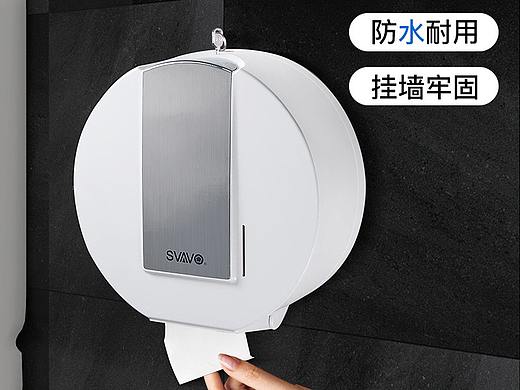 瑞沃洗手间大手纸箱塑料卷纸盒