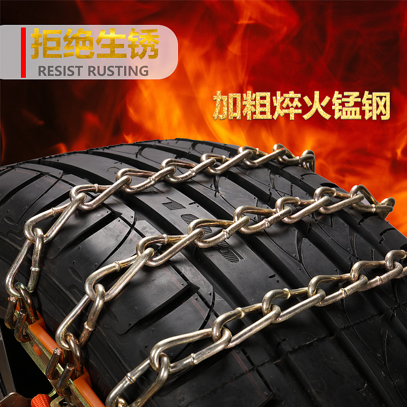 防滑链（图ZMjMxOTIyNjA4） - 宣传物料 - 站酷设计师HHPLKP原创素材 - 站酷ZCOOL
