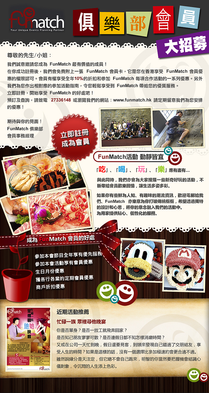 eDm设计稿件集合&nbsp;~&nbsp;