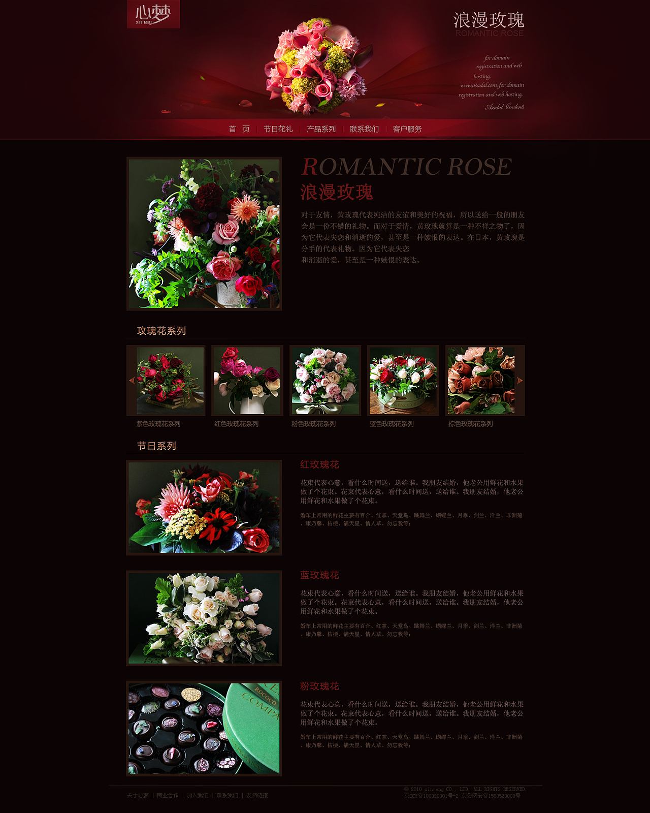 广告创意设计图（图ZODY0MjIyMDA=） - 运营设计 - 站酷设计师蓝曦元原创素材 - 站酷ZCOOL