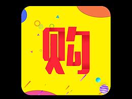 心选微淘UI界面设计