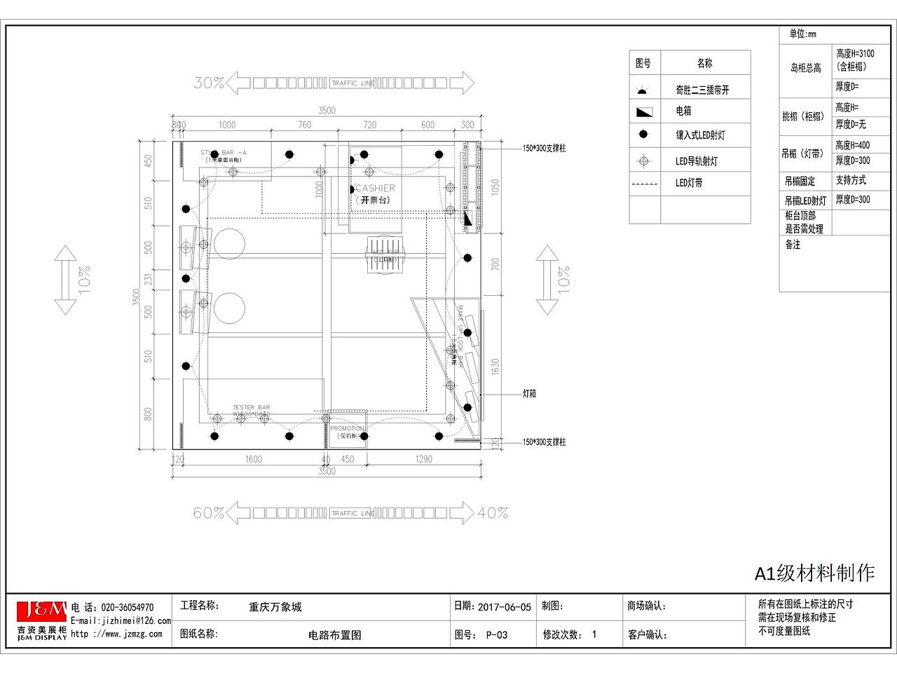 商签图类--CLIO品牌重庆万象城店（图ZMTk2MDYwMjUy） - 展陈设计 - 站酷设计师陌泉原创素材 - 站酷ZCOOL