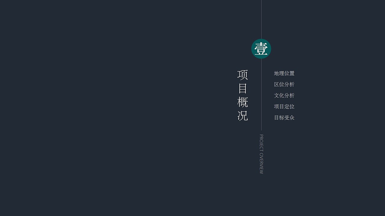 祈东55号 文创艺术馆