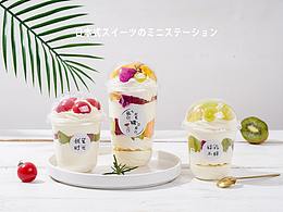 清新饮品