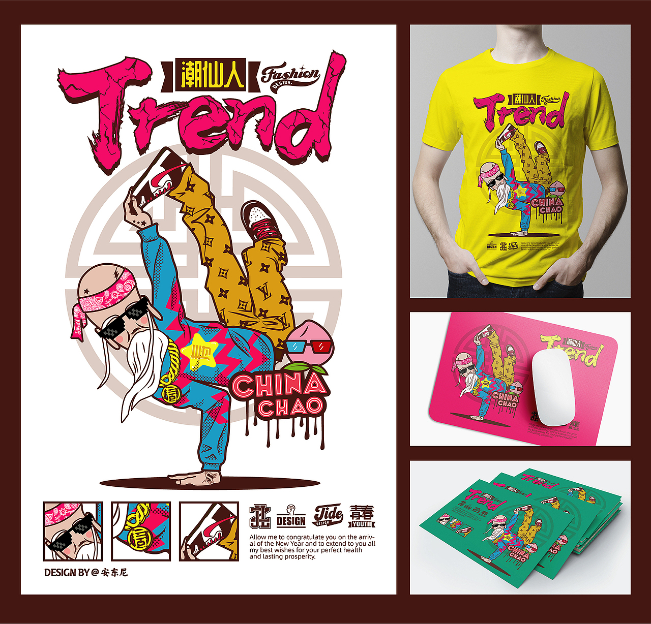 国潮插画（图ZMjM5MTMxMjM2） - 商业插画 - 站酷设计师安东尼520原创素材 - 站酷ZCOOL