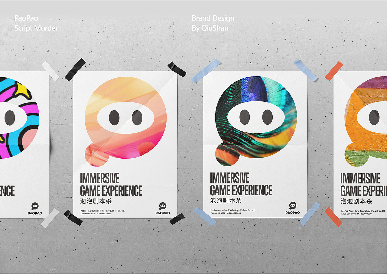 PAOPAO剧本杀（图ZMjYzNDY3NTI0） - 品牌 - 站酷设计师疯狂空白页原创素材 - 站酷ZCOOL