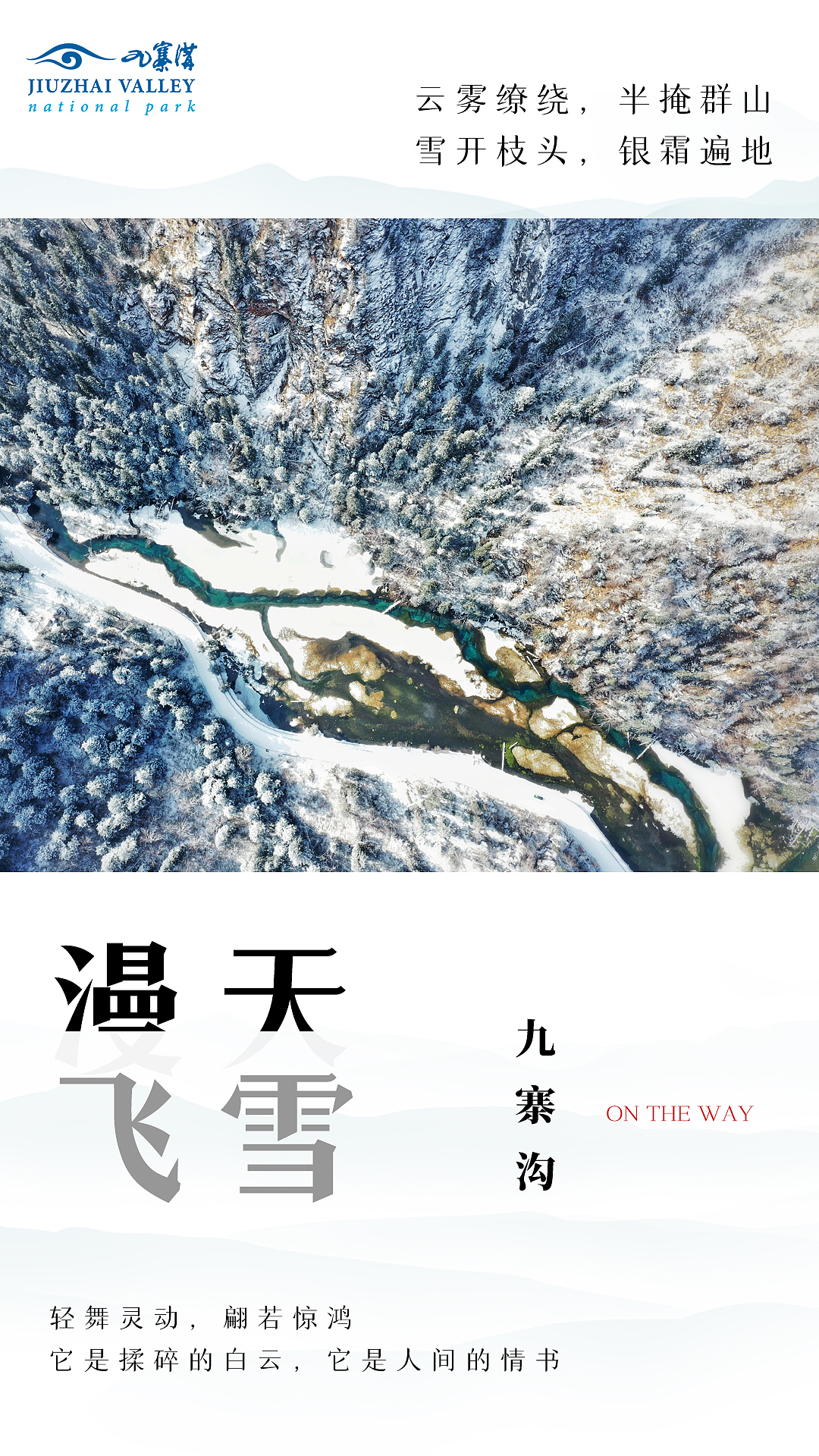 2021海报设计年度总结（图ZMjkwOTQ3NTY0） - 海报 - 站酷设计师噗噗酸原创素材 - 站酷ZCOOL