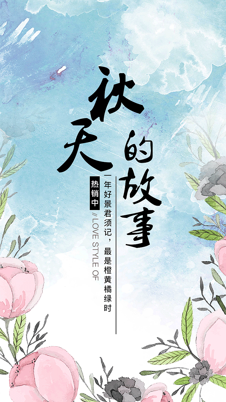 海報(bào)（圖ZMTA2MjU3NzM2） - APP界面 - 站酷設(shè)計(jì)師潘芳原創(chuàng)素材 - 站酷ZCOOL