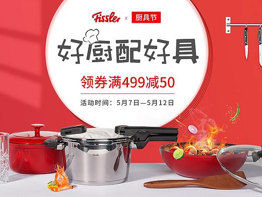 几波页面（个人主页-ZNDQ3NjEyMDQ=） - 电商 - 站酷设计师love双喜原创素材 - 站酷ZCOOL