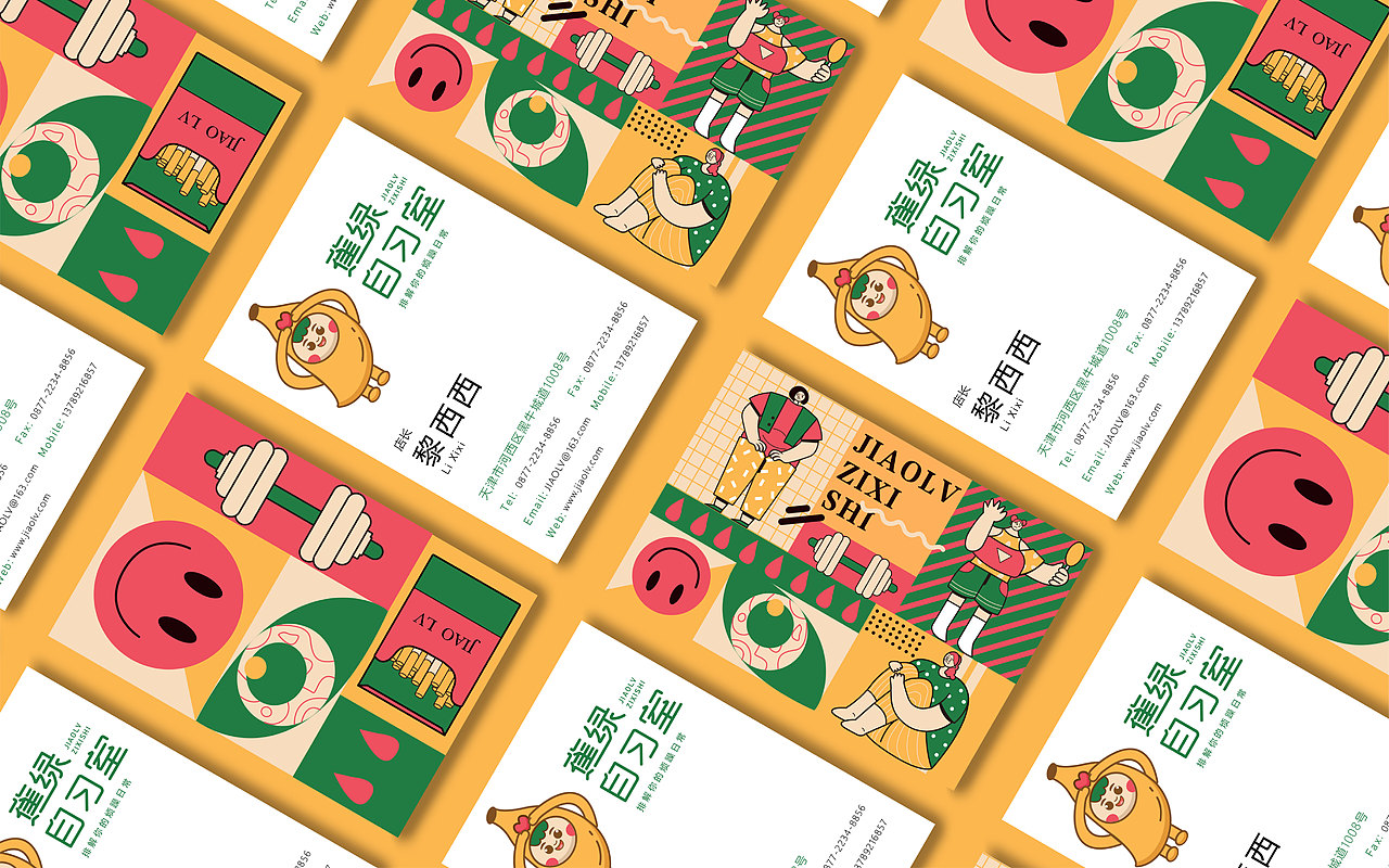 2020作品集（图ZMjI3OTI1ODY4） - 创作习作 - 站酷设计师一只小吃货原创素材 - 站酷ZCOOL