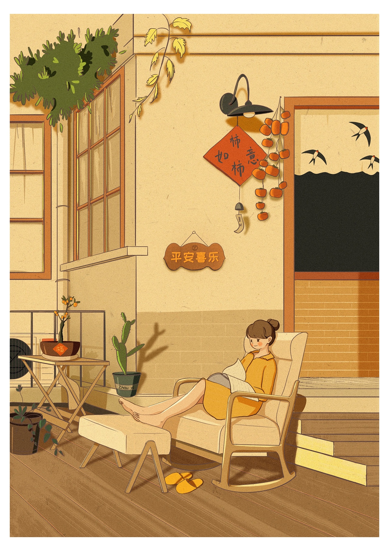 人间烟火气,最抚凡人心